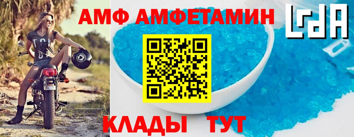 это как зайти  Вход с VPN  Тольятти  АМФЕТАМИН 98%  АМФЕТАМИН 