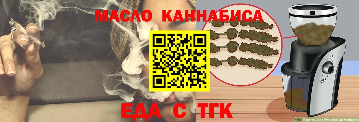 МЕФ кристаллы  Тольятти  Канабис  Вход с VPN  Гашиш  Конопля  MDMA  Мефедрон  COCAIN 