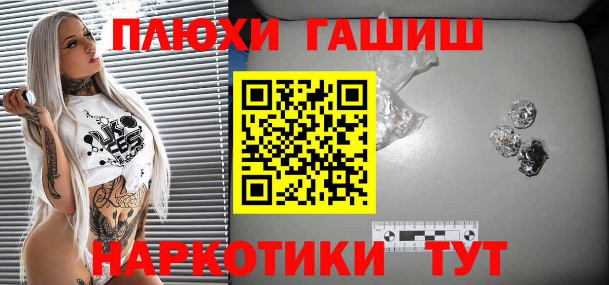 ГАШ Ice-O-Lator Тольятти