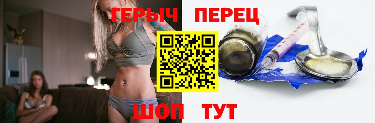 Героин Афган Тольятти