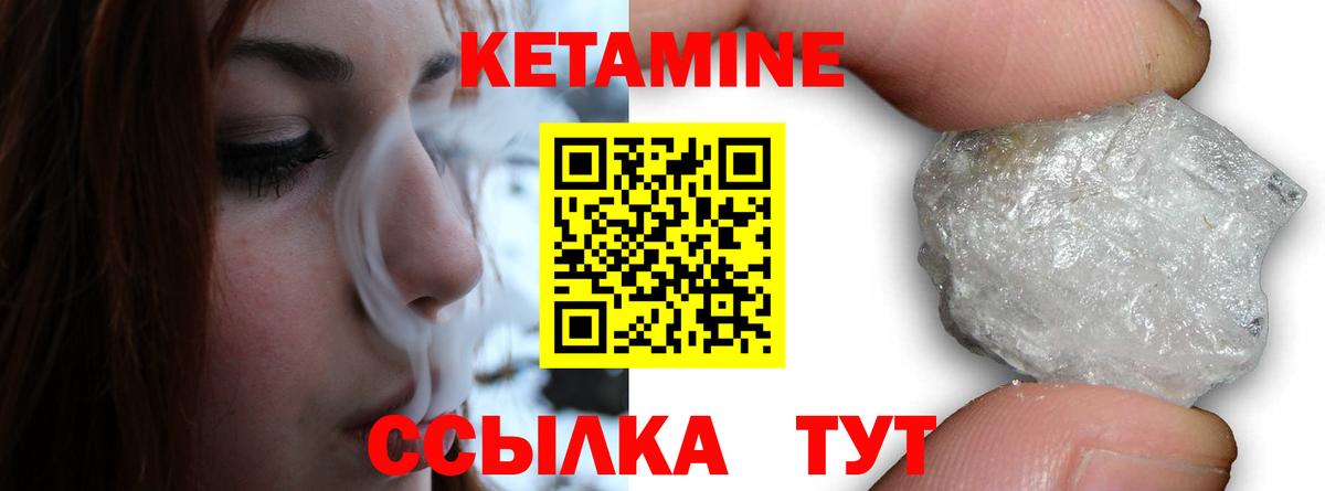 Тольятти  мориарти Telegram  Вход с VPN  Кетамин ketamine 