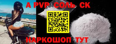 мет Новодвинск
