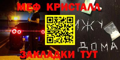 альфа пвп Новокубанск