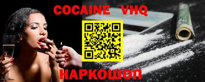 альфа пвп Новокубанск