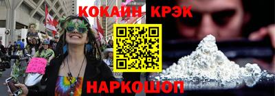 мет Новодвинск