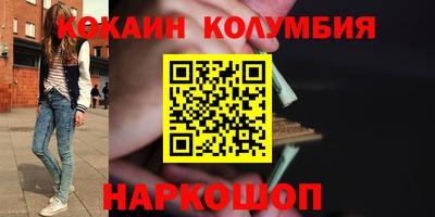 мет Новодвинск