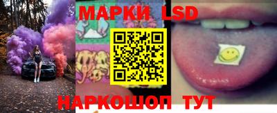 гашишное масло Новозыбков