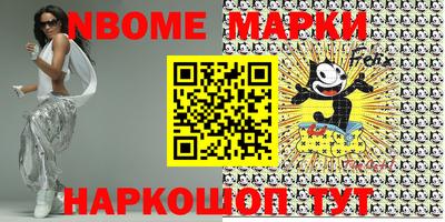 гашишное масло Новозыбков