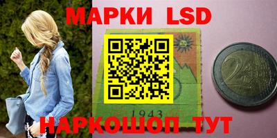 гашишное масло Новозыбков