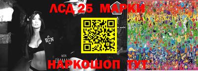 гашишное масло Новозыбков
