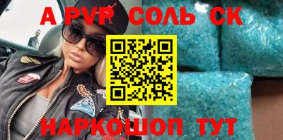 мет Новодвинск