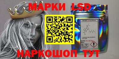 гашишное масло Новозыбков