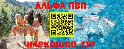 гашишное масло Новозыбков