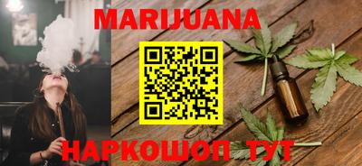 гашишное масло Новозыбков
