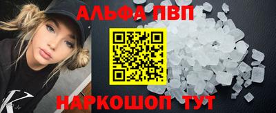 мет Новодвинск