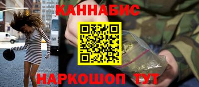 гашишное масло Новозыбков