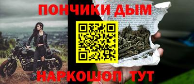 гашишное масло Новозыбков