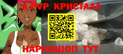 альфа пвп Новокубанск