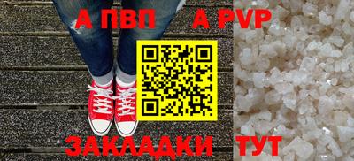 мет Новодвинск