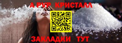 гашишное масло Новозыбков