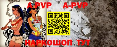 альфа пвп Новокубанск