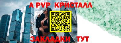 гашишное масло Новозыбков