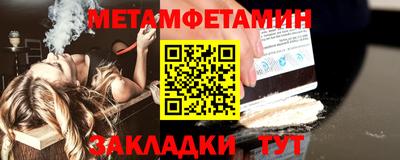 мет Новодвинск