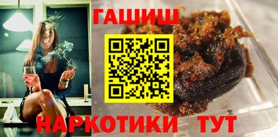 гашишное масло Новозыбков