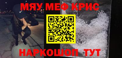 мет Новодвинск