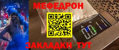 гашишное масло Новозыбков