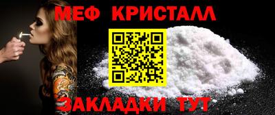гашишное масло Новозыбков