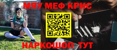 гашишное масло Новозыбков