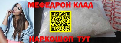 мет Новодвинск