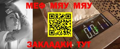 мет Новодвинск