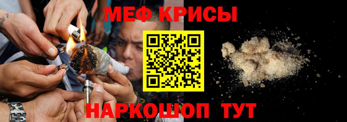 Мефедрон  МЯУ-МЯУ кристаллы  Вход с VPN  МЯУ-МЯУ мука  Тольятти 
