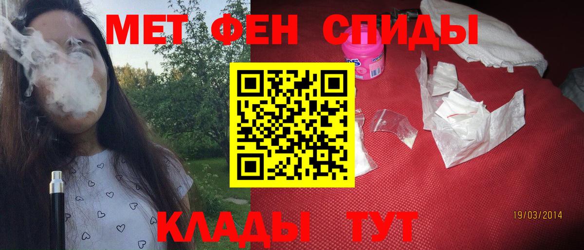 Первитин Декстрометамфетамин 99.9%  Первитин Декстрометамфетамин 99.9%  Тольятти  Вход с VPN 