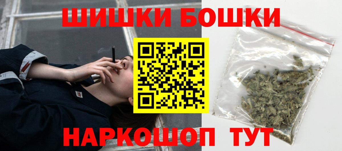 МАРИХУАНА конопля  Вход с VPN  Шишки марихуана ГИДРОПОН  Марихуана марихуана  Тольятти 