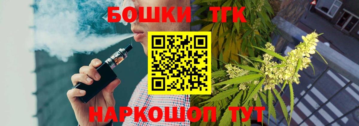 Каннабис марихуана Тольятти